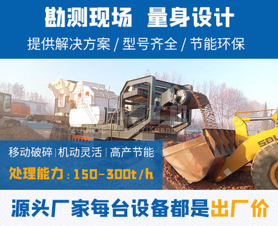 移動破碎機助力武漢建筑垃圾資源化，共筑美麗城市新篇章