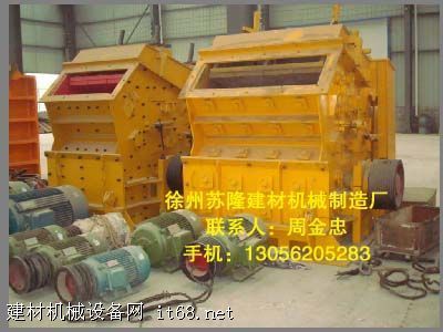 全面供應各類新型破碎機及配件，助力建材與礦山行業高效發展