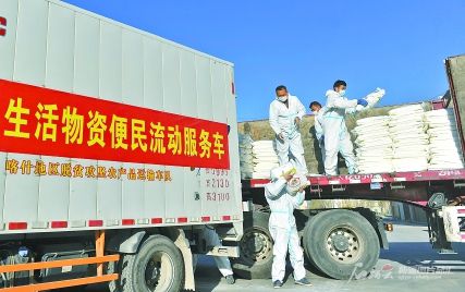 喀什地區金融支持為企業紓困，助力油料及農副產品收購穩步推進