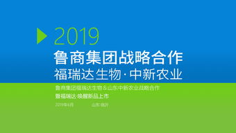 福瑞達(dá) 喚醒品牌形象包裝策劃設(shè)計(jì) 山東太歌文化創(chuàng)意