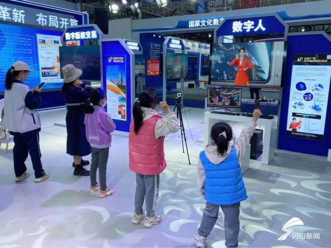 山東廣電數(shù)字主持人‘海藍(lán)’驚艷亮相2023青島數(shù)字文化應(yīng)用發(fā)展大會(huì) 數(shù)字文化創(chuàng)意內(nèi)容應(yīng)用服務(wù)的創(chuàng)新實(shí)踐